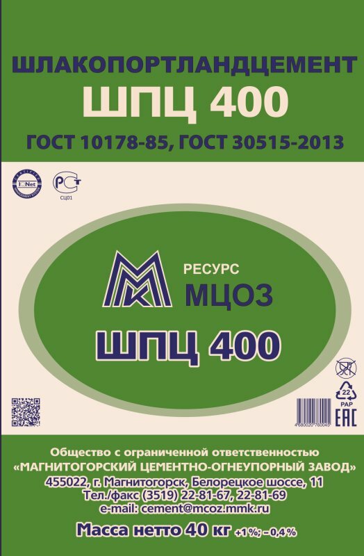 ШПЦ400 (ЦЕМ II/В-Ш 42,5Н)<br>